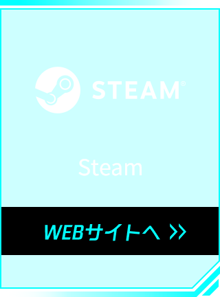 Steam®